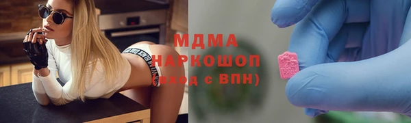 MDMA Premium VHQ Волосово