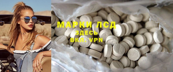 MDMA Premium VHQ Волосово