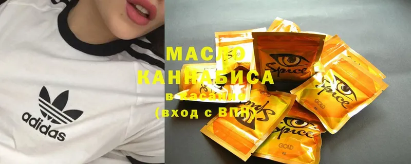 ТГК Wax  Геленджик 